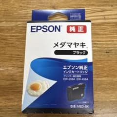 EPSON 純正 ブラックインクカートリッジのサムネイル