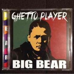 雷音様専用【レゲエCD2枚組】BIG BEAR-GHETTO PLAYERのサムネイル