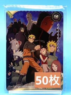 NARUTO 나루토 PR카드 NR-PR-059 50장 해외 한정 미개봉
