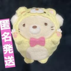 스미코구라시 테노리 봉제인형 간지 寅年 호랑이 고양이
