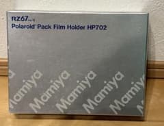 Mamiya RZ67 ポラロイドパックフィルムホルダーHP702 Mamiya RZ67 ポラロイドパックフィルムホルダーHP702 - メルカリ