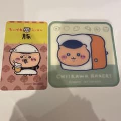 くりまんじゅう　セットのサムネイル