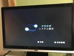 BENQ E2400HDのサムネイル
