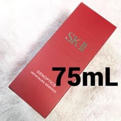 ジェノプティクス インフィニットオーラエッセンス 75mL 未開封 ②