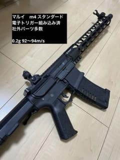 東京マルイ  m4 スタンダード　電子トリガー　カスタム品のサムネイル