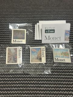 モネ展　ピンバッジ4点セットのサムネイル