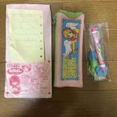 カードキャプターさくら ペンケースセット① なかよし　応募者プレゼントのサムネイル