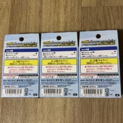 ポケモンカードゲーム スタートデッキ100 3個セットのサムネイル