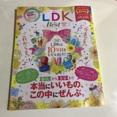LDK the Best 2021～22のサムネイル