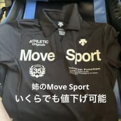 Move Sport ‼️早い者勝ち‼️いくらでも値下げ可能！即決可能のサムネイル
