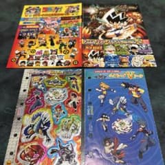 男の子向け キャラクターシール 雑誌付録 平成レトロ おまけ付き