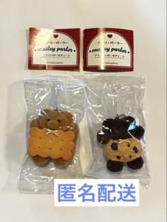メイリーパーラー　マスコットボールチェーン　ガチャ　クオリアのサムネイル