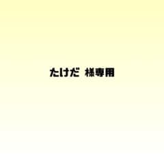 専用のサムネイル