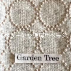 ベりーにゃ様専用ページになります♪ミナペルホネンのハンドメイドバック☆のサムネイル