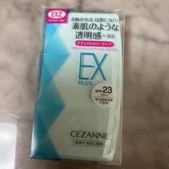 新品未開封★セザンヌUVファンデーション EXプラス EX2のサムネイル