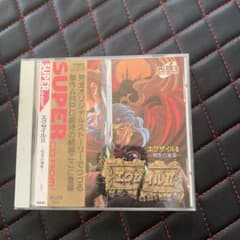 エグザイル 2 SUPER cd rom2 pcエンジンのサムネイル