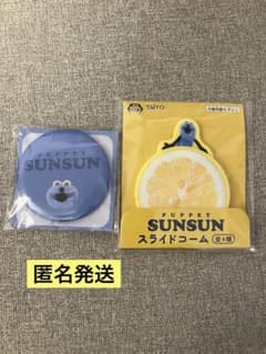 パペットスンスン　スライドコーム　両面缶ミラー
