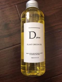 D plus プラントオリジンオイルのサムネイル