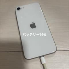 iPhone SE 3rd Generation 64GB (Battery at 76%)