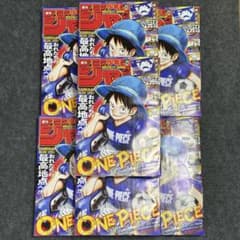 週刊少年ジャンプ 2026年26号 ONE PIECE 新品 未読7冊 - メルカリ
