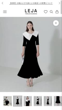 新品　LEJA アシンメトリービッグカラー ベロアマーメイドワンピースドレスのサムネイル