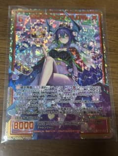 Z/X/ゼクス/IG08/オーヴァーロード/SSR/有頂天チャンプ ベリアル