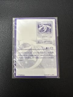 GR団のミュウツー ルギア 未開封 ポケモンカードGB2プロモ - メルカリ