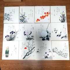 掛軸 昇花 松尾芭蕉 四季セット 紙箱 画賛 画讃 書 花 柿 春夏秋冬 C-4 河地渓仙(かわうち けいせん) 四季花づくし 十二ヶ月 松尾芭蕉 色紙 共