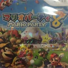 マリオパーティ8のサムネイル
