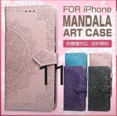 手帳型iPhoneケース11曼荼羅柄ピンクスマホケースマンダラのサムネイル