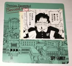 Spy Family Damian Coaster (Jump Shop)