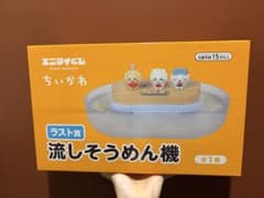 ちいかわ ラストワン賞 エニマイくじのサムネイル