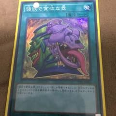 最弱様専用のサムネイル