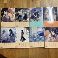 やがて君になる 全8巻セット 仲谷鳰 - メルカリ