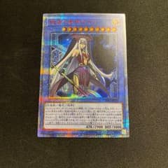 遊戯王 破滅の美神ルイン　20thのサムネイル