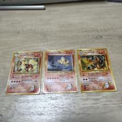 旧裏ポケカ カツラセット リザードン ファイヤー ウィンディ おまけ