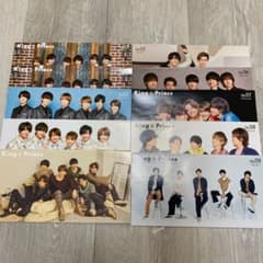 King&Prince 会報のサムネイル