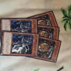 遊戯王ハルベルトセットのサムネイル