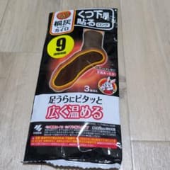 桐灰カイロ くつ下用 貼るロング 3足分のサムネイル