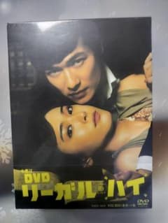 新品 リーガル・ハイ DVD-BOX - メルカリ