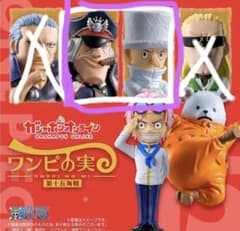 未開封 ワンピの実 第十五海戦 カク シリュウのサムネイル