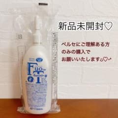 hana様専用♡ ベルセレージュ　フゥットエッセンスのサムネイル