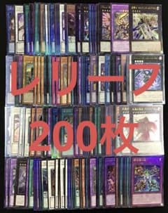 遊戯王 レリーフ 200枚まとめ売り ③ - メルカリ