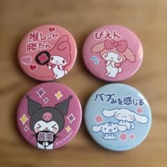 サンリオキャラクター缶バッジ 4個セットのサムネイル