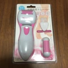 ユーコー　電動角質リムーバーのサムネイル