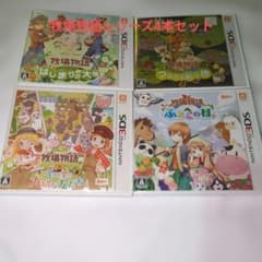 【良品・未開封あり】牧場物語 DS・3DS ソフト4本セット ふたごの村 未開封