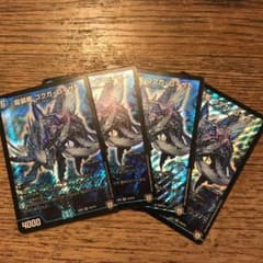 ごくがろいざー4枚のサムネイル