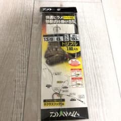 ダイワ　快適ヒラメ仕掛けSSのサムネイル