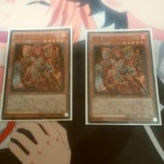 レッドレイヤー2枚のサムネイル