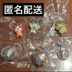 妖怪ウォッチめじるしアクセサリーコンプリートセット② - メルカリ
